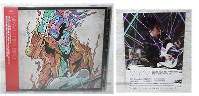 レコード 雅 miyavi LP レコード fire bird