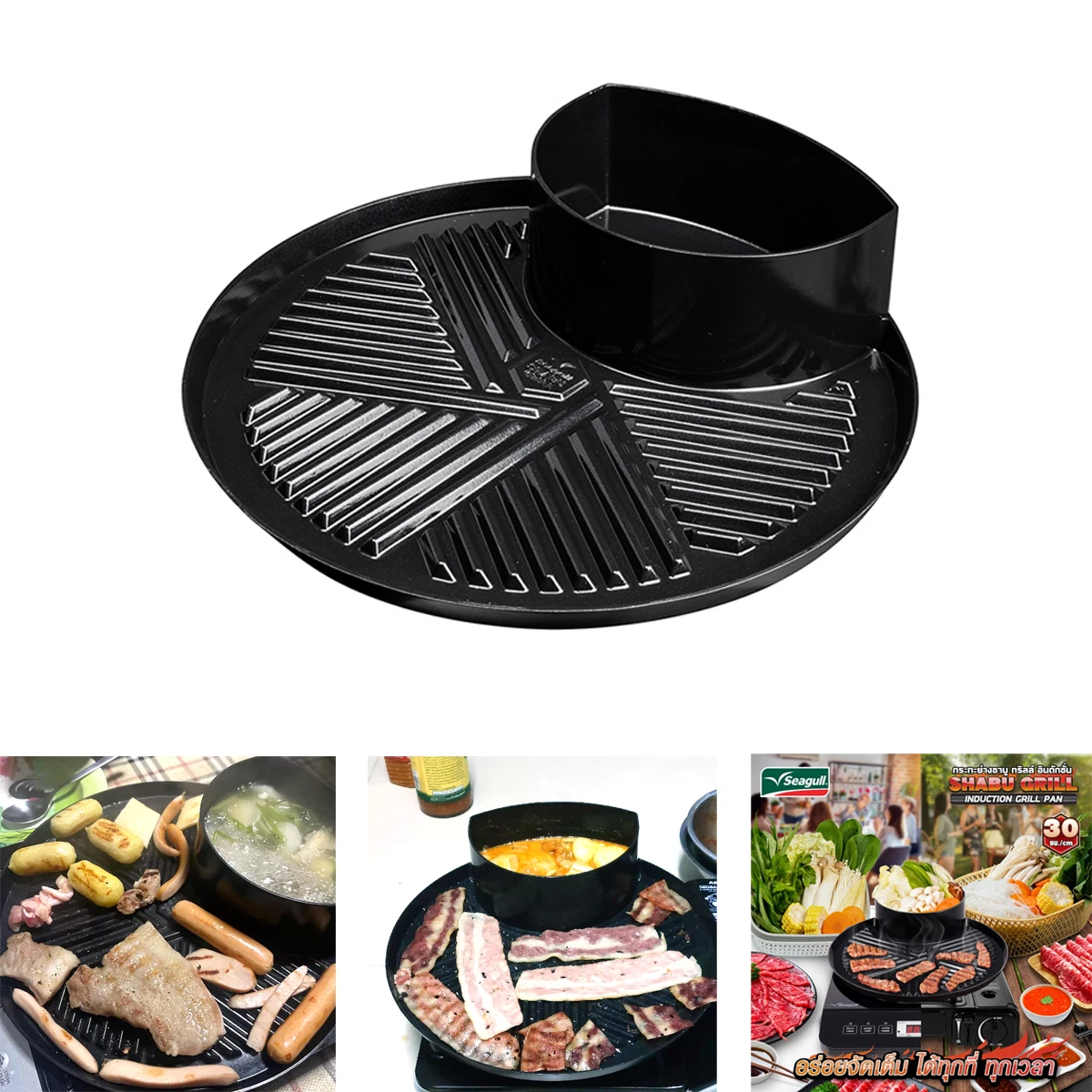 Parrilla de inducción Shabu de 30 cm sartén aluminio revestimiento cerámico gaviota marca K