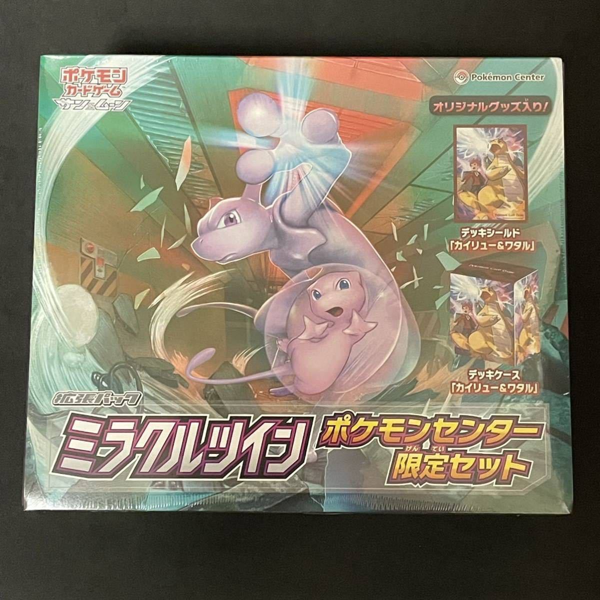 Pokemon Sun & Moon expansion pack Miracle Twin Pokemon Pokemon Sun & Moon expansion pack Miracle Twin Pokemon