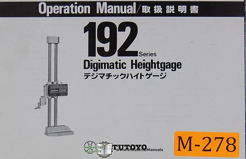 Mitutoyo 192 Series, Digitmatic Height Gage, Operations Manual
