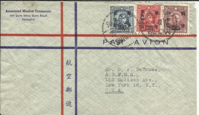 China REPUBLIC-Sc#682,#685,#688 SHANGHAI 25/1/47 AIR MAIL to USA