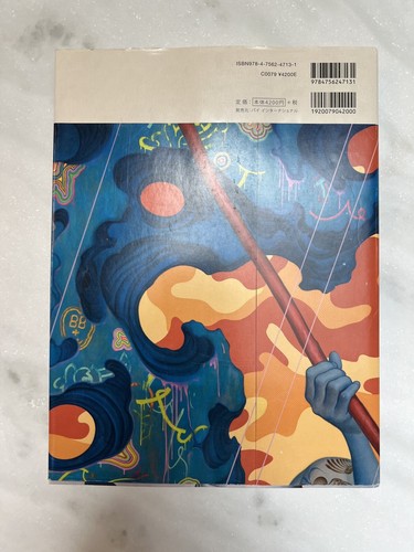 Pareidolia A Retrospective of Both Beloved and New JAMES JEAN Softcover - 第 2/7 張圖片