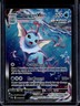2019-2023 Pokemon SWSH Black Star Promos Vaporeon VMAX Full Art #SWSH182