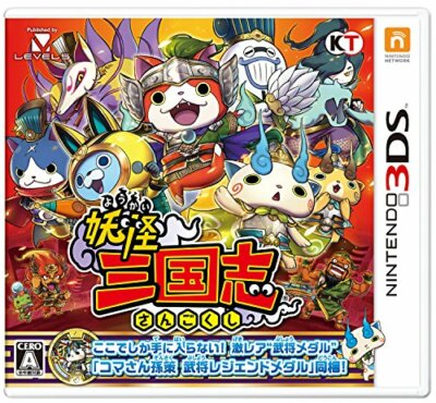 Videospiele Nintendo 3DS Yo-kai Sangokushi mit Koma-san Legend Medal NEU