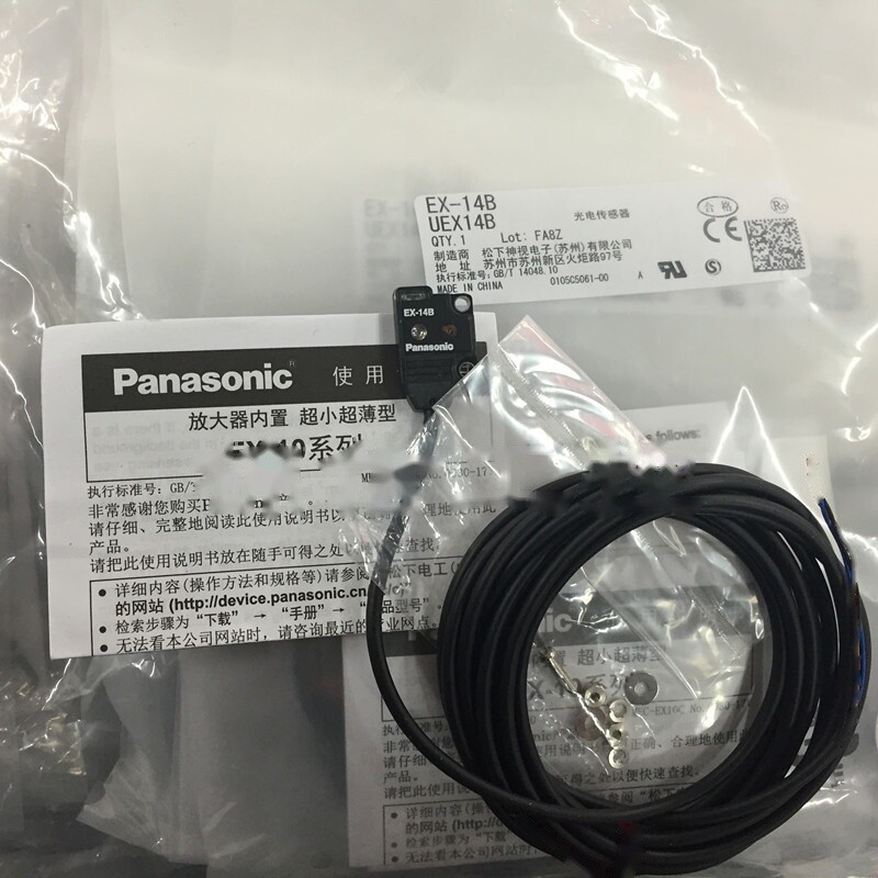 1PC New Panasonic EX-14B-PN Photoelectric Sensor Switch EX14BPN