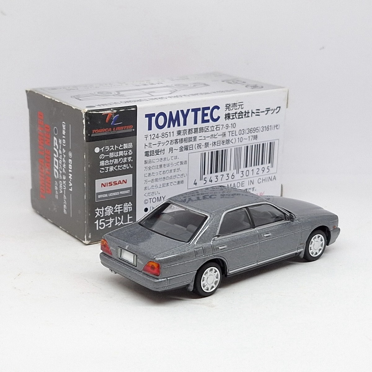 Tomica Limited Vintage LV-N183a Nissan Gloria Gran Turismo Ultima