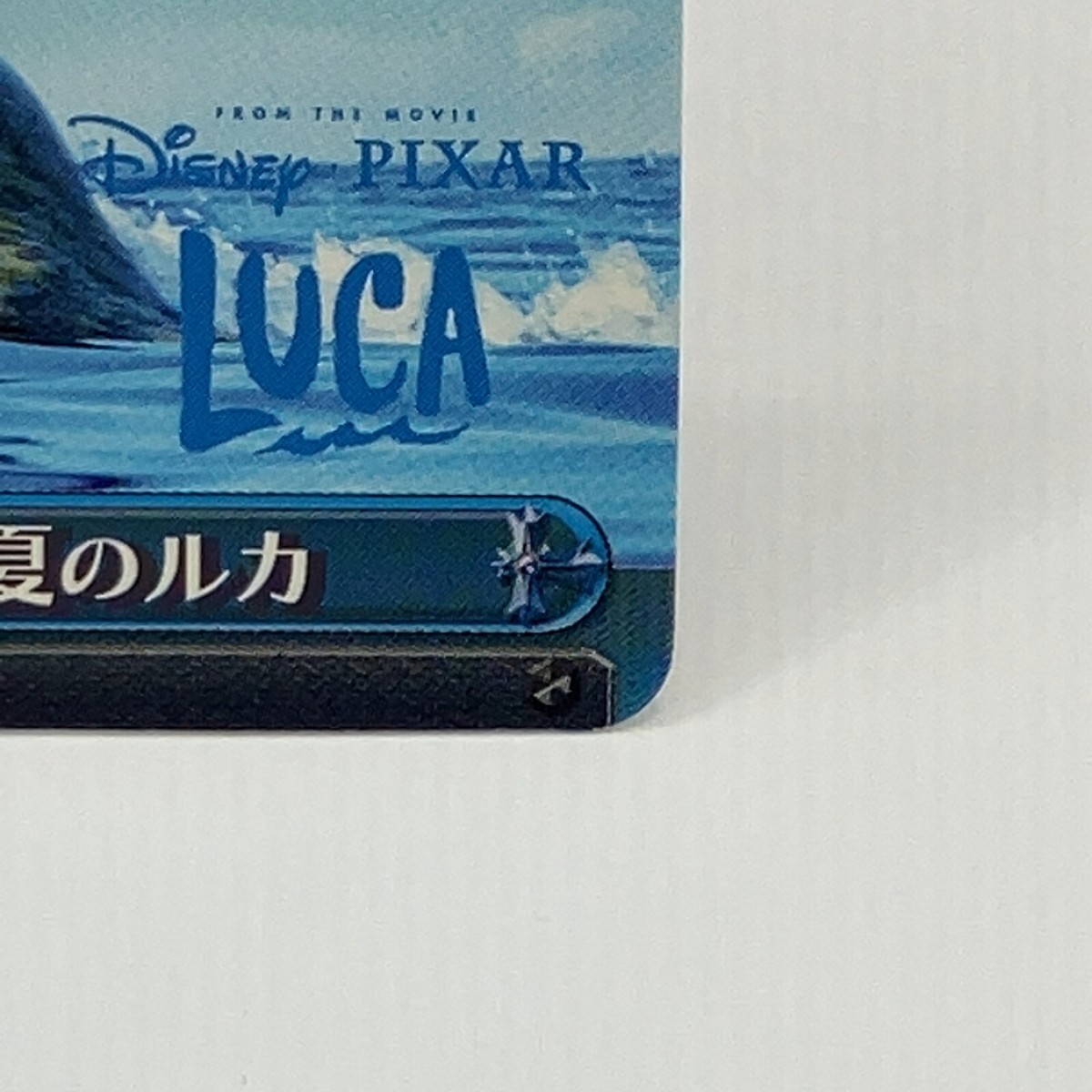 ヴァイスシュヴァルツ Disney Pixar Luca Weiss Schwarz PIXAR LUCA Set of 2 PXR/S94-099b CC TCG Disney