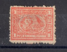 EGYPTE !  Timbre ancien NEUF de 1872 n°11A