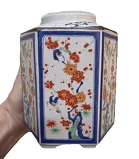 VINTAGE SEIRYU THE TOSCANY COLLECTION JAPAN PORCELAIN CONTAINER