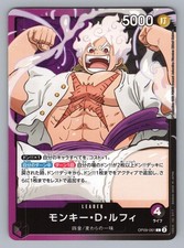 Monkey.D.Luffy OP09-061 Prices | One Piece Emperors in the New