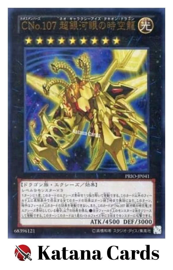 Yugioh Cards | Number C107: Neo Galaxy-Eyes Tachyon Dragon Ultra Rare | PRIO-JP0 - Image 3 of 4
