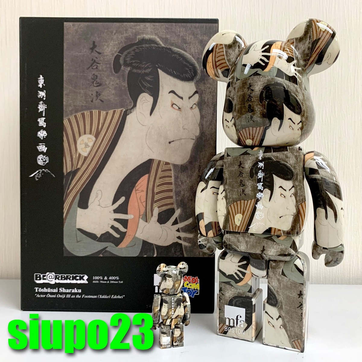 登場! BE@RBRICK - TOY MEDICOM 東洲斎写楽 400% & 「三代目 登場! BE@RBRICK - TOY MEDICOM 東洲斎写楽 400% & 「三代目