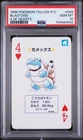 1998 POKEMON YELLOW VERSION PLAYING CARDS 4 OF HEARTS #009 BLASTOISE PSA 10