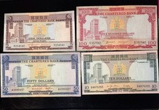 Hong Kong 5, 10, 50, 100 Dollars Set 1970 - 1975 ND Standard Chartered Bank