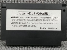 KONAMI Goonies 2 Flattery's Last Challenge Famicom Software