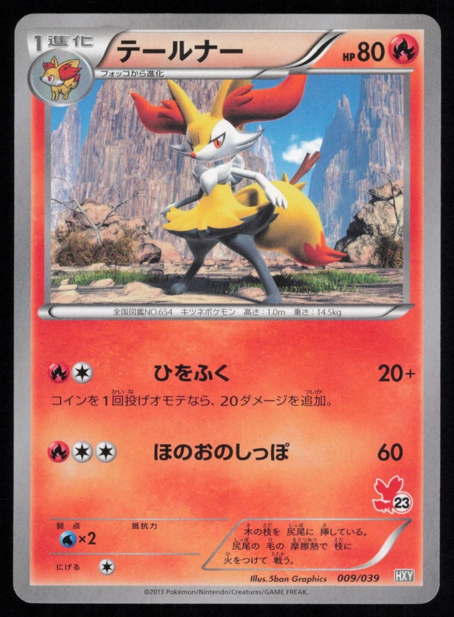 Xy Beginning Set Pokémon TCG Cards for sale | eBay