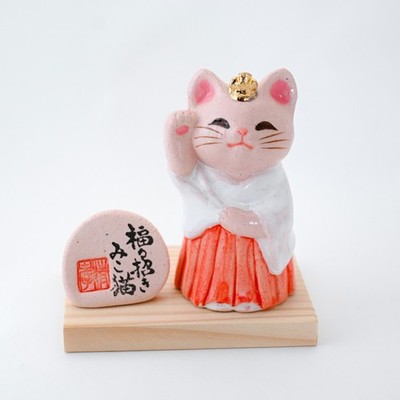 Japanese Handmade Lucky Cat Maneki Neko Pink Shrine Miko Pottery SETO ware Gift