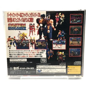 Fighters Megamix W/Spine + Reg Card Sega Saturn SS Japan NTSC-J