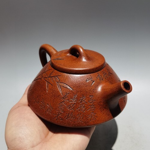 Chinese Yixing Zisha Clay Handmade Kung Fu Tea Exquisite Teapot 品名:子冶石瓢 低款:杨彭年 - Picture 5 of 9