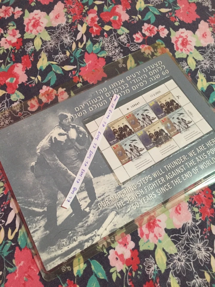 Israeli First Day Cover Yitzhak Rabin, Begin, Soldiers, Stamps Sheet + Envelope, - Image 2 of 4