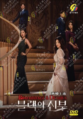 DVD Koreanisches Drama Wiederverheiratung und Wünsche (1-8 Ende) Englisch Dub...