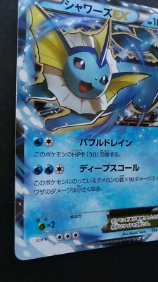Vaporeon EX Pokemon Card Japanese Game Nintendo Rare 194XY-P Vaporeon EX Pokemon Card Japanese Game Nintendo Rare 194XY-P