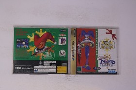 Christmas NiGHTS into Dreams Sega Saturn JPN Not For Sale