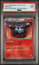 Emboar 056/052 Bw3: Hail Blizzard for sale | eBay