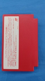 NINTENDO MOTHER Famicom Software