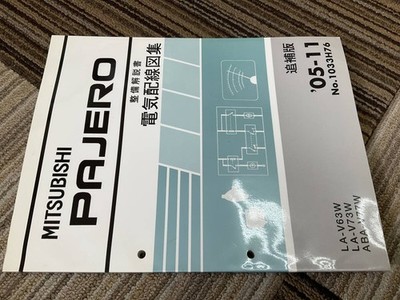 Maintenance Manual Electrical Wiring Diagram Collection Mitsubishi Pajero 2005 1