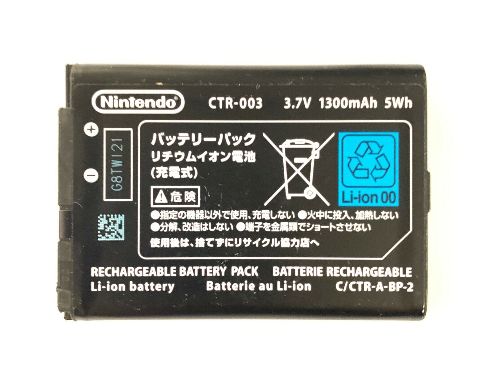 Nintendo аккумулятор. Батарея для Nintendo 3 DS. Nintendo CTR-001. Аккумуляторная батарея DS-6626.