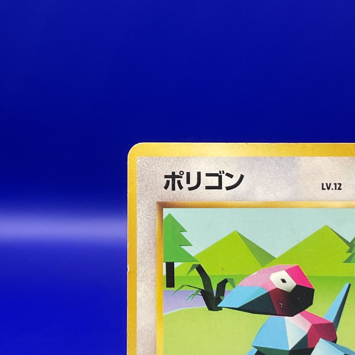 Porygon No.137 Pokemon Game TCG Trading Old Back Vintage Japan No