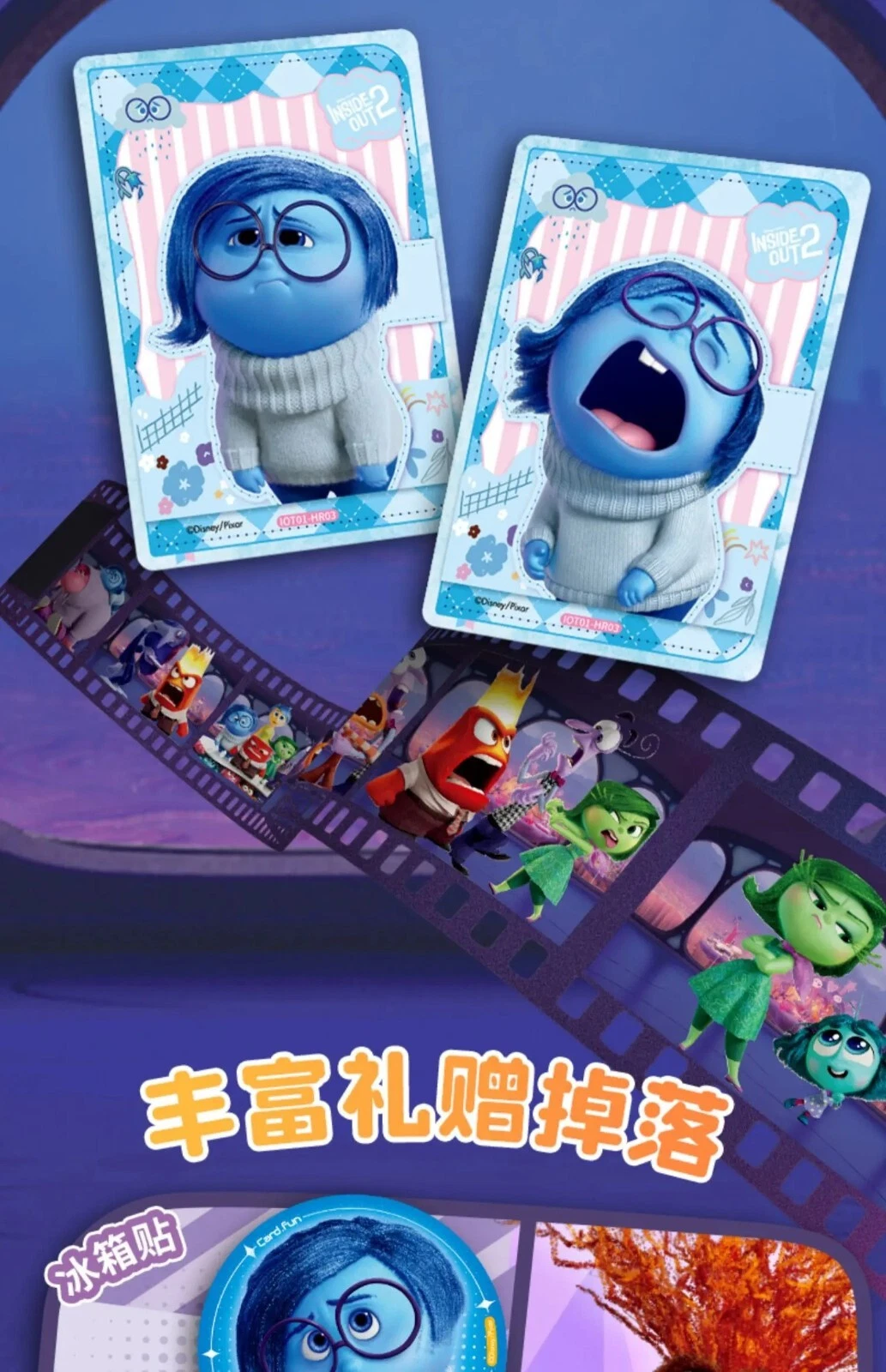 Card.Fun Inside Out 2 Cards Growing Diary Anime Collection Trading Cards Sealed Card.Fun Inside Out 2 Cards Growing Diary Anime Collection Trading Cards Sealed