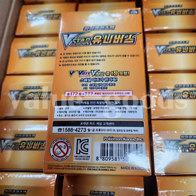 Pokemon BOX Batalha de Liga Zacian Copag 85641 – Starhouse Mega Store