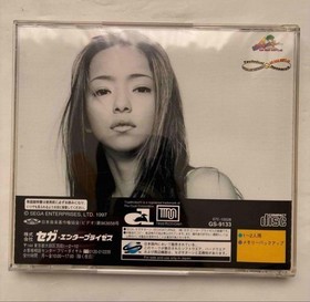 Last item Digital Dance MIX Saturn Japan EG