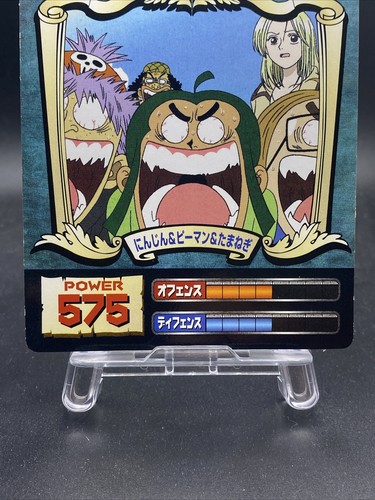 Onion & Bell Pepper & Carrot One Piece Super Bromide Japanese No.130 - Picture 3 of 7