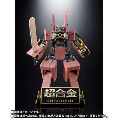 NEW Bandai Chogokin Azuki Bar Robot Imuraya 110mm Diecast & ABS