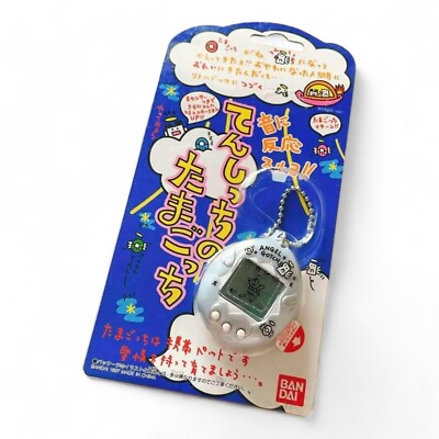 Tamagotchi Tenshitchi Angelgotchi Angel 1997 Pearl Blue Virtual