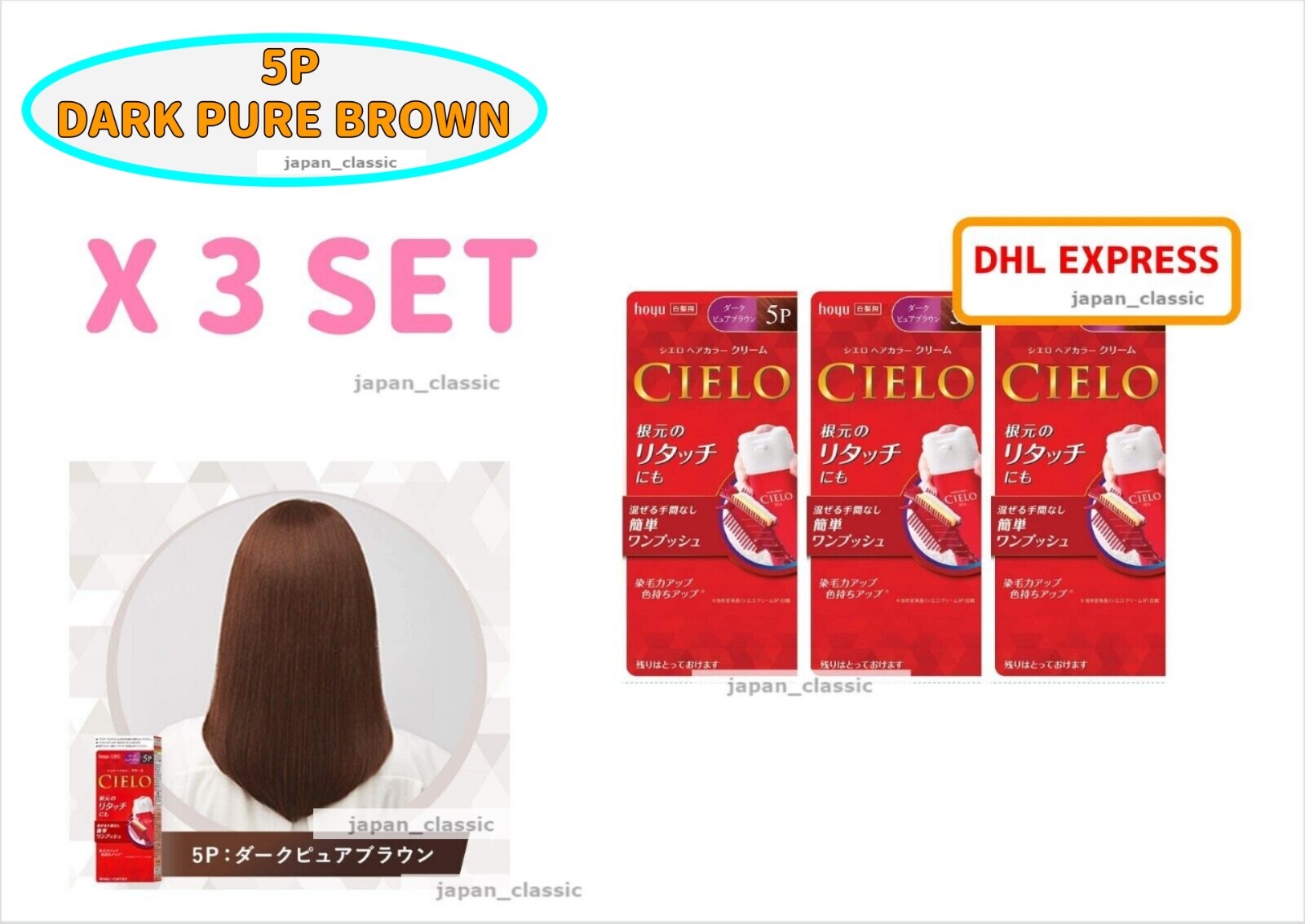 CIELO HAIR COLOR EX CREAM 5P DARK PURE BROWN SET eBay