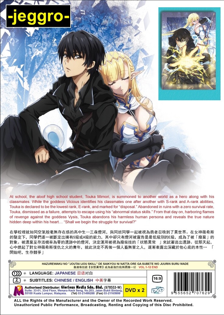 EL DAKAICHI アニメ DVD DAKAICHI - I'm being harassed by the sexiest man of the year
