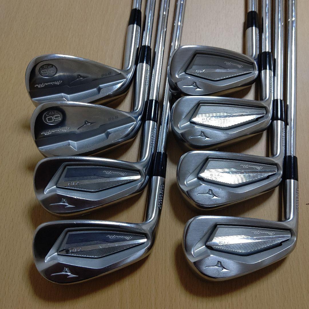 Mizuno Pro 719 Iron Set 5-9+Pw+50+56 N.S.Pro 950GH neo Flex Mizuno Pro 719 Iron Set 5-9+Pw+50+56 N.S.Pro 950GH neo Flex