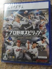 Konami Professional Baseball Spirits 2024-2025: PS5 - Sealed, Located in USA.