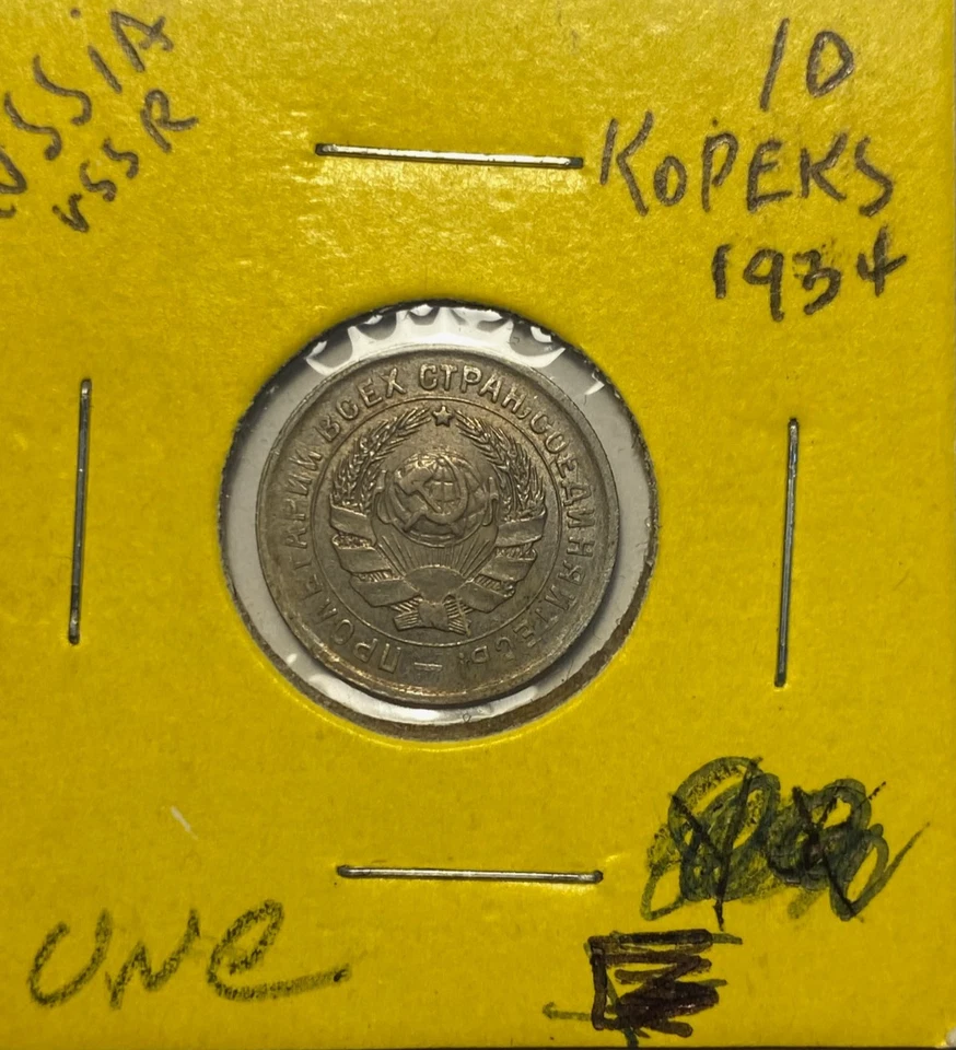 Russia USSR & CCCP 10 Kopek 1934-1962 Lot of 9 Coins. Collection UNC to XF, MS++ - Image 2 of 4