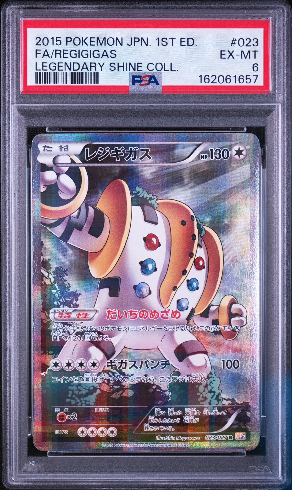Regigigas 023/027 1st Edition Legendary Shine Collection Pokemon Japanese PSA 6