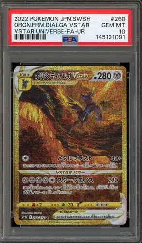 Pokemon Origin Forme Dialga VSTAR Universe Japanese Ultra Rare #260 PSA 10