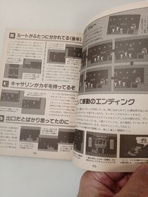 1992 Super Mario USA Famicom Guide Book Nintendo Japan *NO COVER*#35