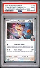 PSA 9 MINT 2025 Pokemon Destined Rivals TEAM ROCKET'S MEOWTH #149 Promo