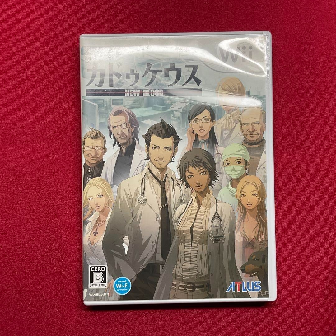 Wii Caduceus: New Blood Trauma Center Japan | eBay