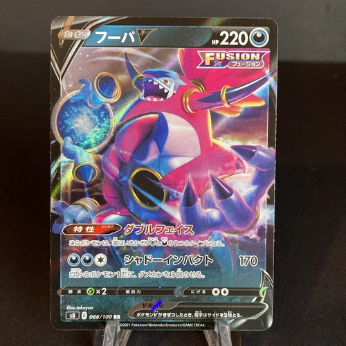 Hoopa V 066/100 s8 Fusion Arts RR Holo Pokemon Card Japanese NM