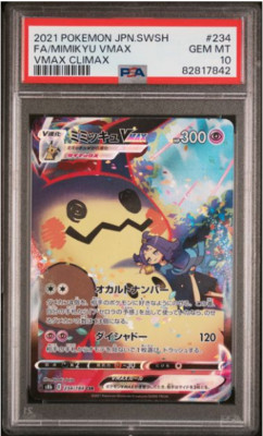 ミミッキュvmax csr psa10 MIMIKYU VMAX #234 PSA 10 Mimikyu Vmax Japanese Vmax Climax 234/184 Fullart Pokemon